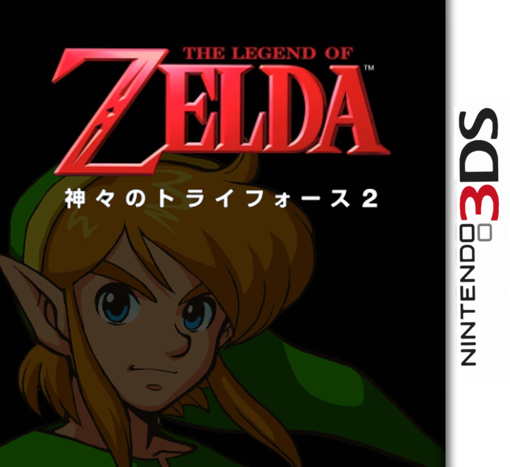 The Legend of Zelda: A Link to the Past 2 box cover