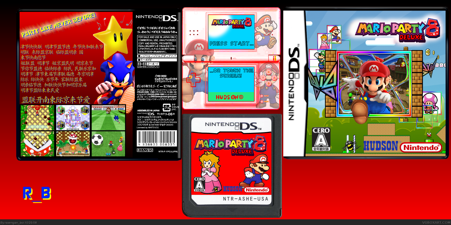 Mario Party 8 Deluxe box cover