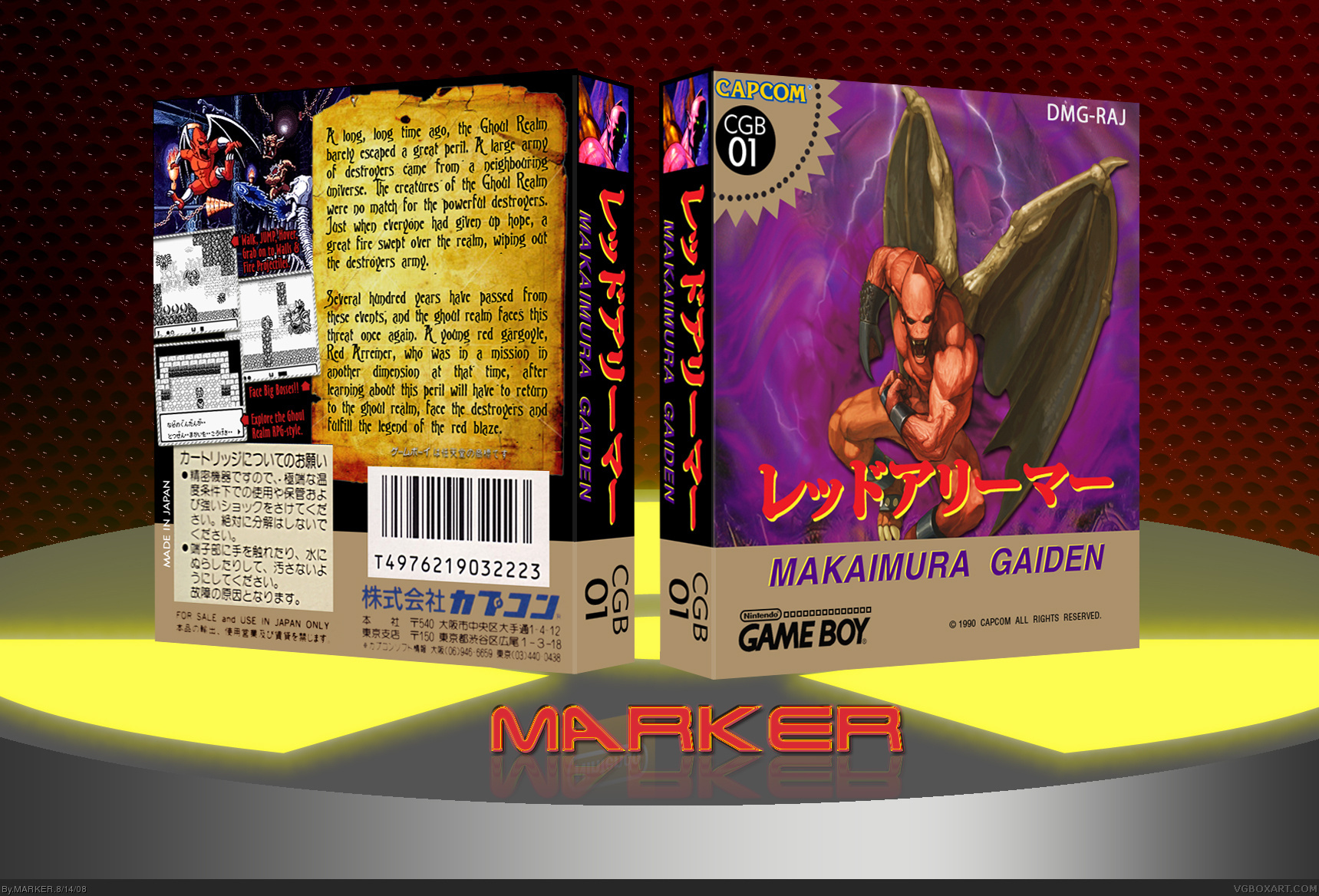 Makaimura Gaiden box cover