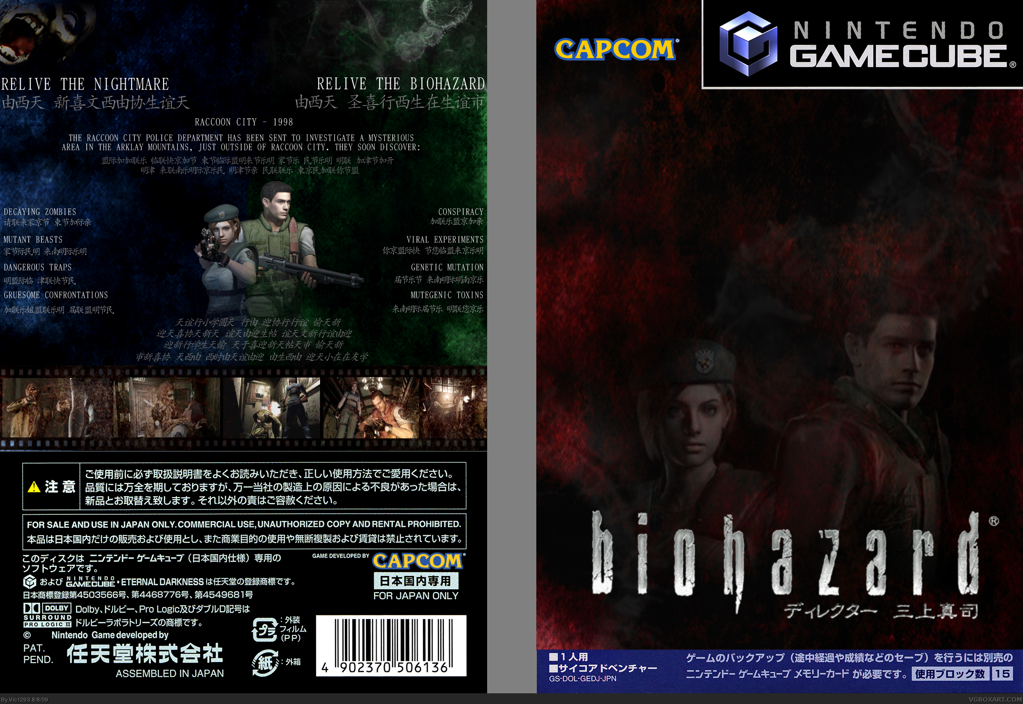 Biohazard box cover