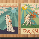 Okami Box Art Cover
