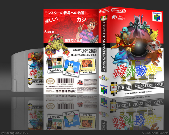 Pocket Monsters Snap II: Gold and Silver box art cover