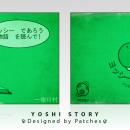 Yoshi's Story Box Art Cover