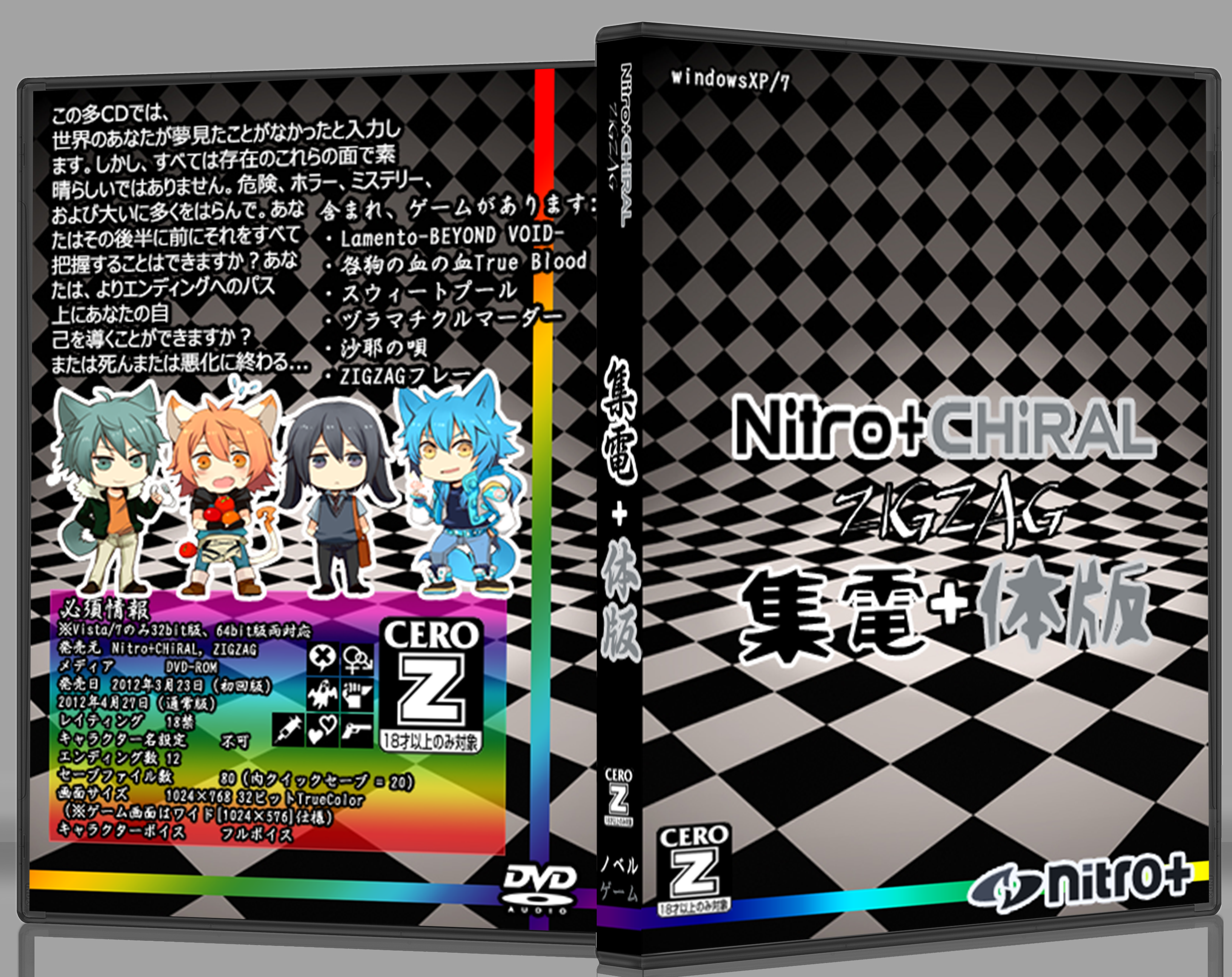 Nitro+Chiral ZIGZAG Colectors Edition box cover