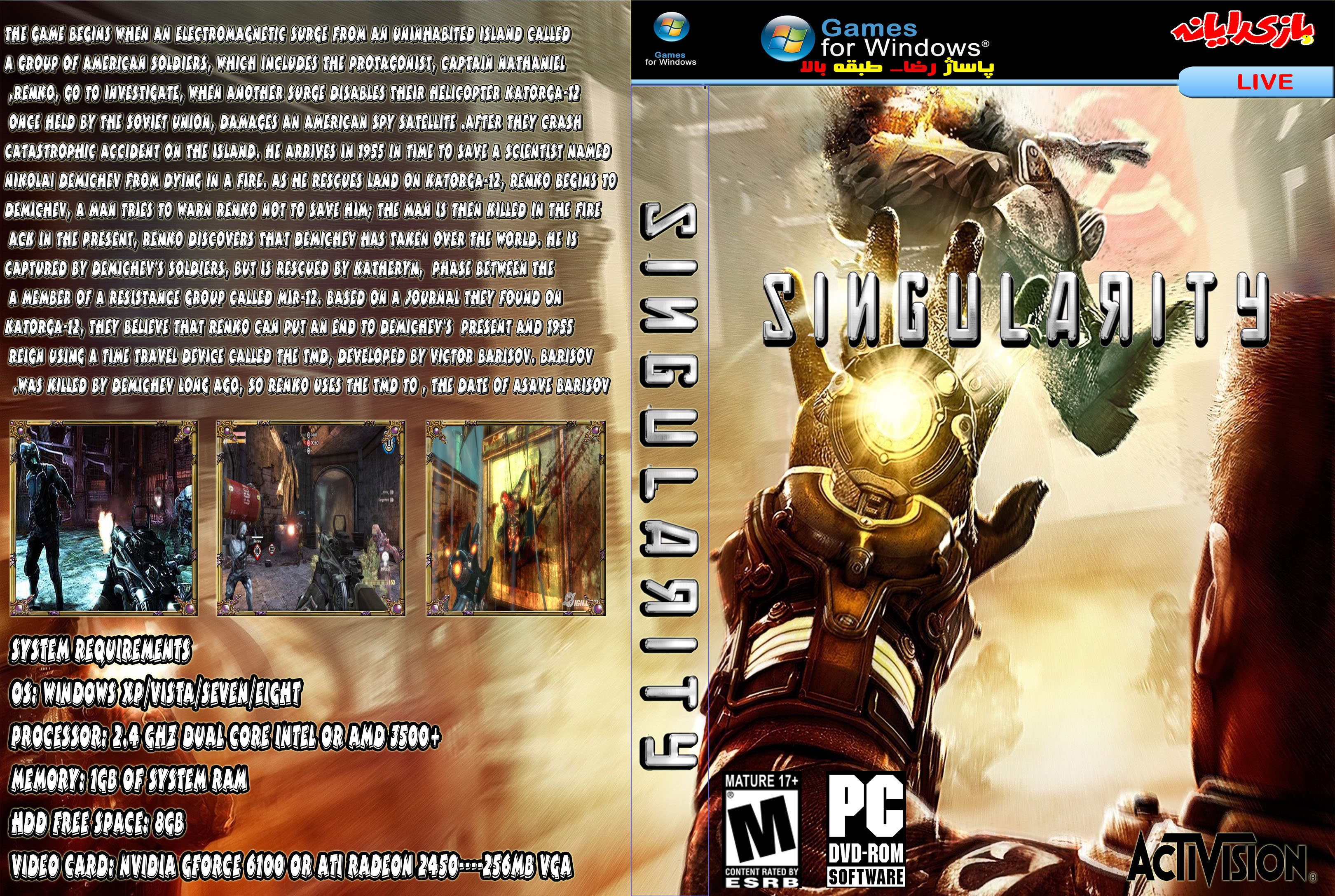 singularity box cover