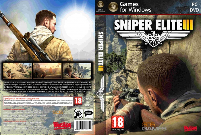 Sniper Elite 3: Afrika box art cover