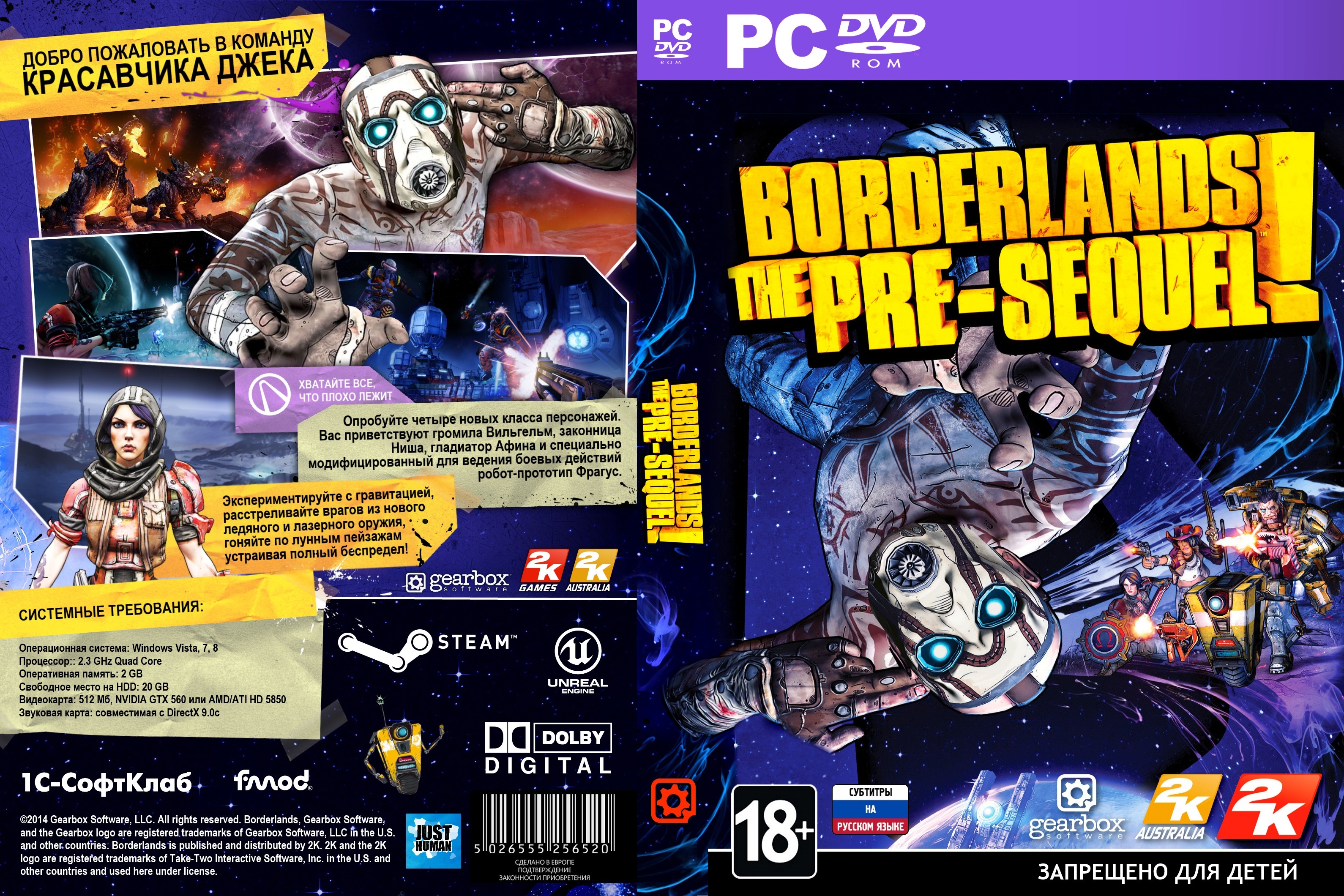 Borderlands The Pre Sequel! box cover