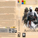 Antology Assassin's Creed Box Art Cover