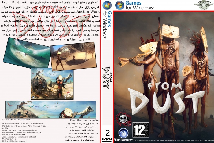 From Dust box art cover
