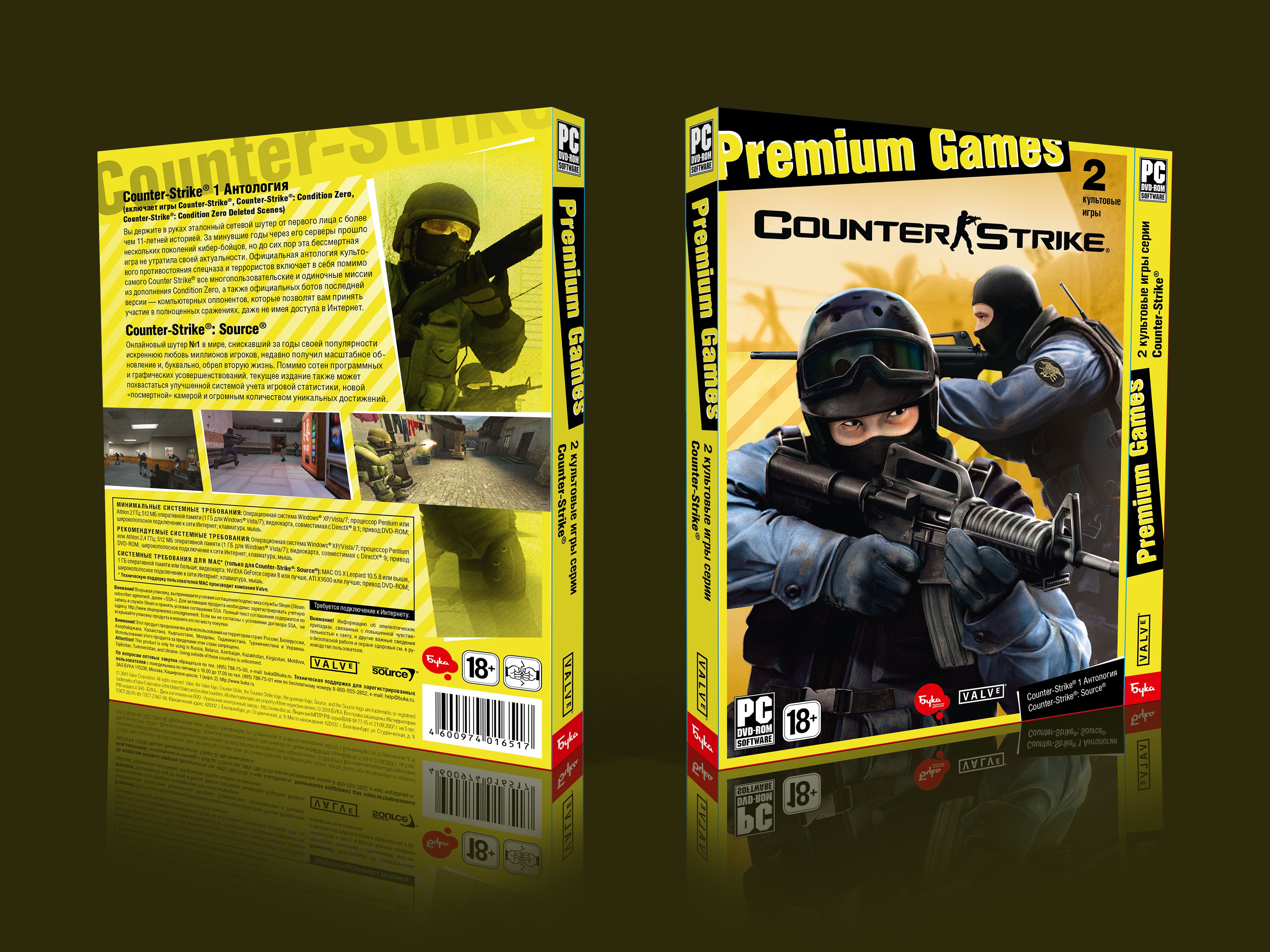 Counter-Strike box cover