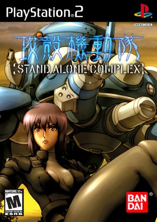 Ghost in the Shell: Stand Alone Complex box cover