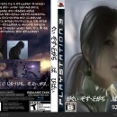 The Crystal Of Life Asian Box Art Cover