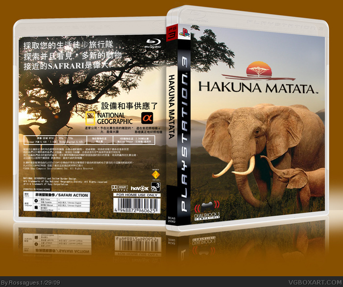 Hakuna Matata box art cover