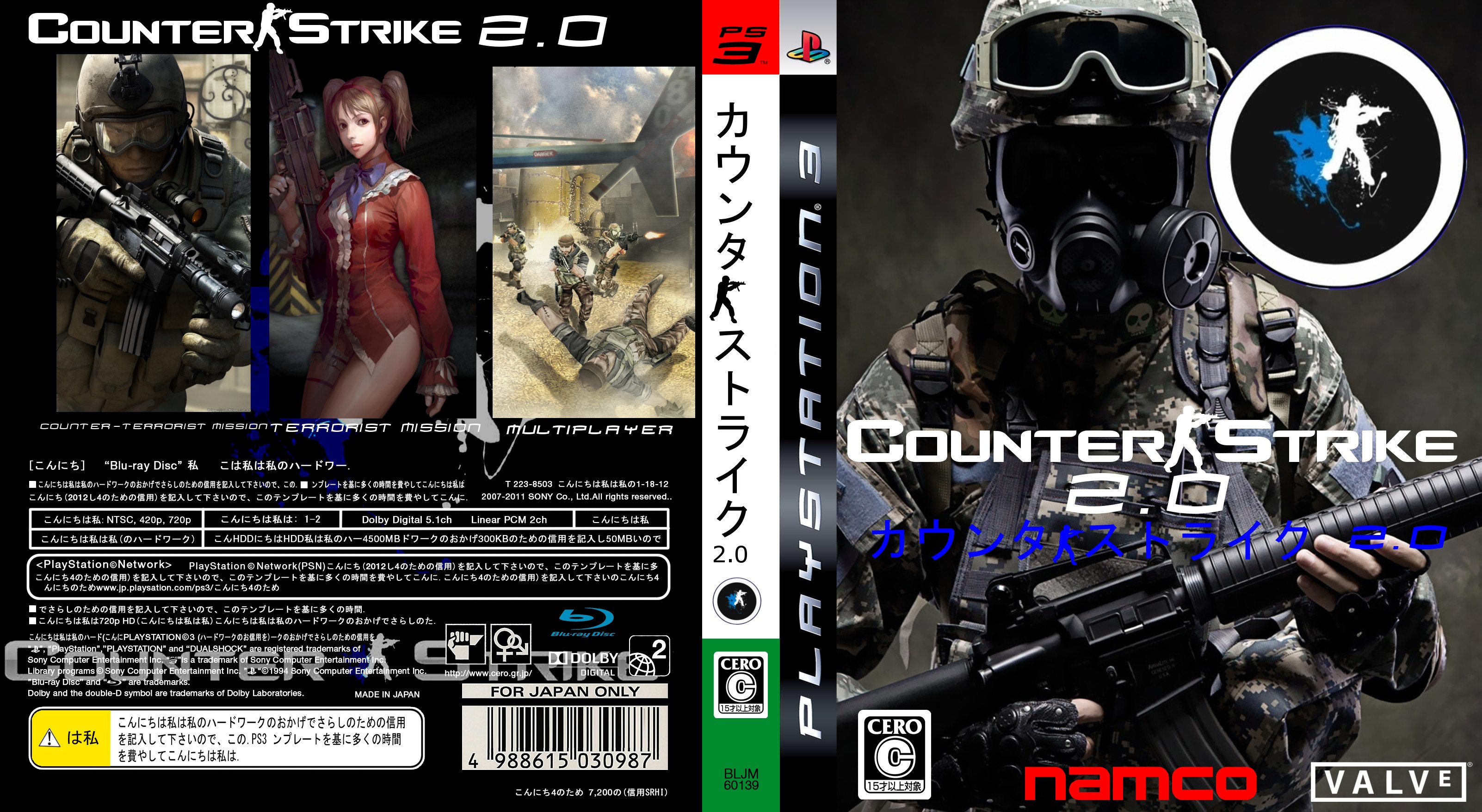 Counter-Strike For PS3 box cover