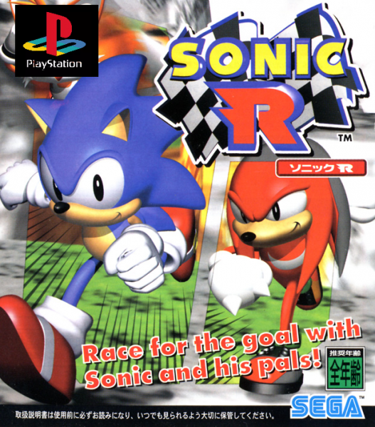 Sonic R box cover