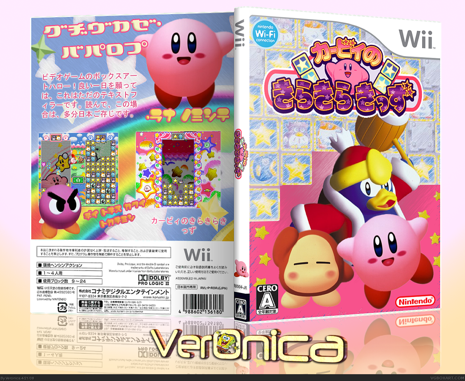 Kirby no Kirakira Kizzu box cover