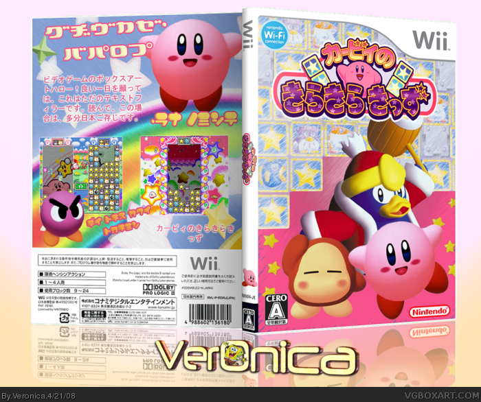 Kirby no Kirakira Kizzu box art cover
