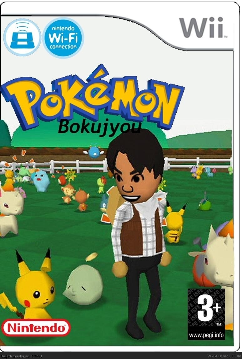 Pokemon Boukujyou box cover