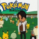 Pokemon Boukujyou Box Art Cover