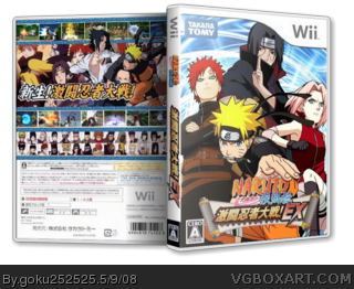 Naruto Shippuuden: Gekitou Ninja Taisen EX box cover