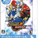 New Play Control Sonic Adventure 2 Box Art Cover