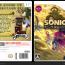 Sonic and the Secret Rings Box Art Cover