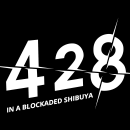 428 In a Blockaded Shibuyia