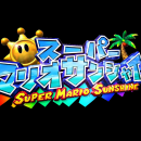 Super Mario Sunshine (Jap)